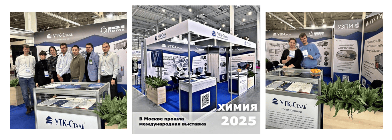 Об участии в выставках